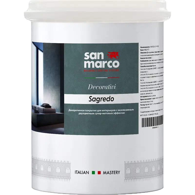 San Marco Sagredo
